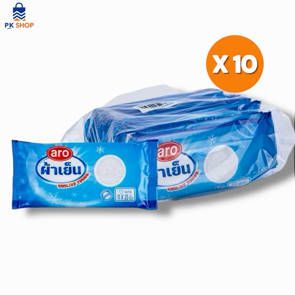 aro ตราเอโร่ # ผ้าขนหนูเย็น สีขาว #ขนาด11x25 นิ้ว แพ็ค 10 ชิ้น