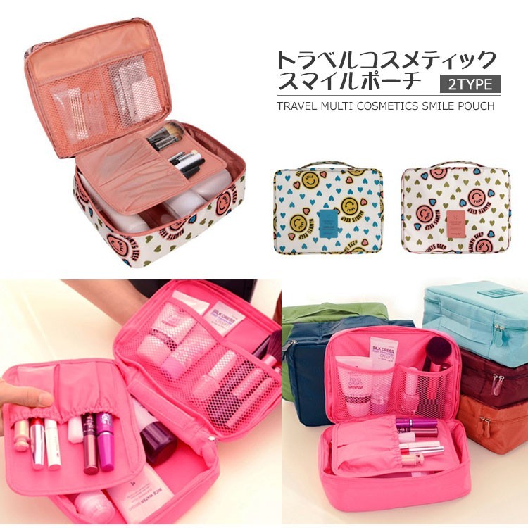 กระเป๋าจัดระเบียบสำหรับเดินทาง (Travel Organizer Bag)