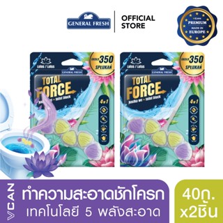 TOTAL FORCE ก้อนใส่ชักโครก ก้อนดับกลิ่นชักโครก กลิ่นดอกโลตัส…