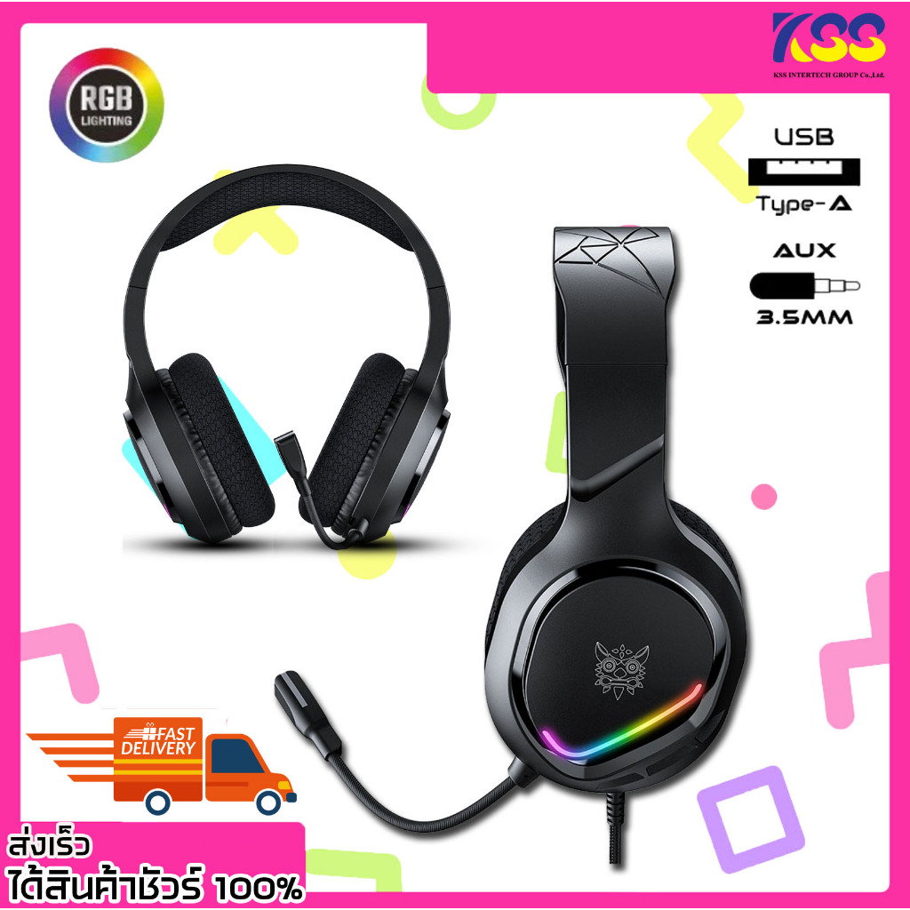 หูฟังเกมมิ่งไฟ RGB Onikuma รุ่น X31 RGB Gaming Headset Jack 3.5mm Driver 50mm. Black ของแท้ ประกัน 2