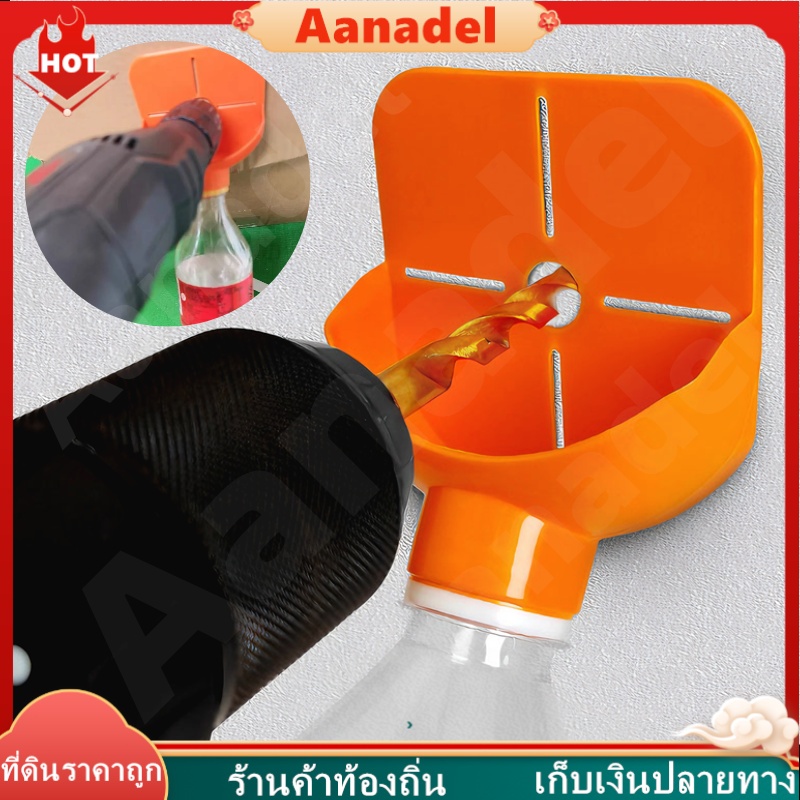 🟠🟠 กล่องเก็บฝุ่นเจาะผนัง ที่เก็บฝุ่นเวลาเจาะผนัง สว่านไฟฟ้า เครื่องดูดฝุ่นสำหรับเจาะ เครื่องดูดฝุ่นแบบมือถือ ใช้งานง่าย