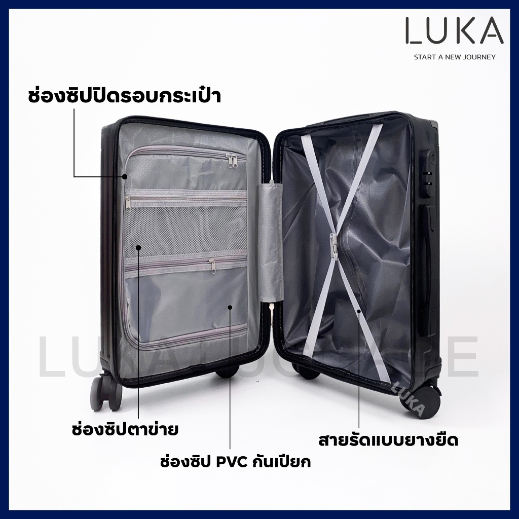 กระเป๋าเดินทาง LUKA กระเป๋าเดินทาง วัสดุABS+PC 20 24 28  องศาอย่างมีสไตล์ ล้อหมุนได้ 360 น้ำหนัก เบา ประกัน5ปี - รูปที่ 3