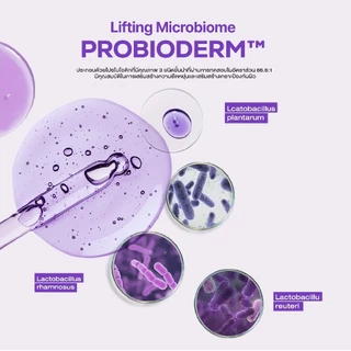 Bioheal BOH Probioderm™ 3D Lifting Cream Mask ไบโอฮีล บีโอเอช โปรไบโอเดิร์ม ทรีดี ลิฟท์ติ้ง ครีม มาส์ก