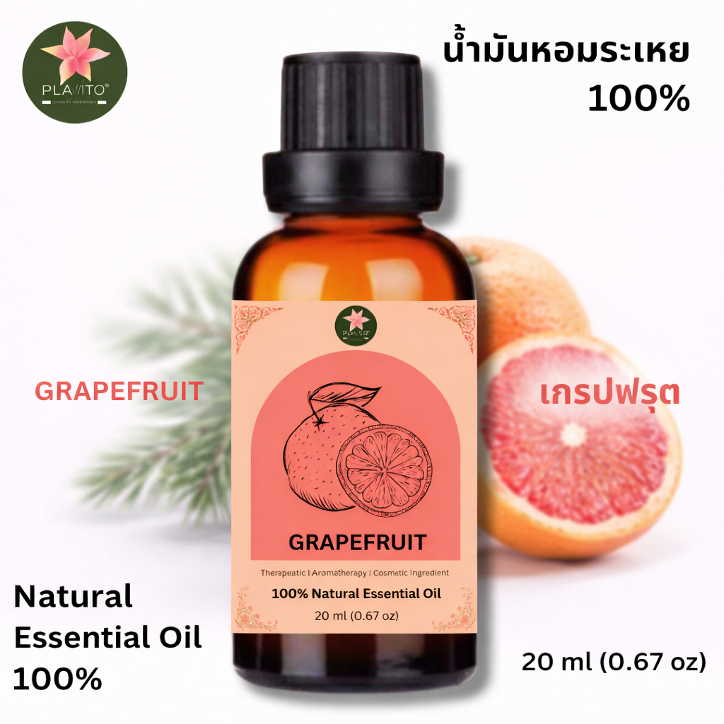 น้ำมันหอมระเหย ส้มโอ Grapefruit Essential Oil ขนาด 100g. / 500g.