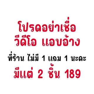 ของขวัญวันปัจฉิม congratulations รูปกรอบลอย ราคาถูก! วันเกิด ให้แฟน จัดส่งไว ใส่ข้อความฟรี ร้านไม่มีโปร 1แถม1ค่ะ