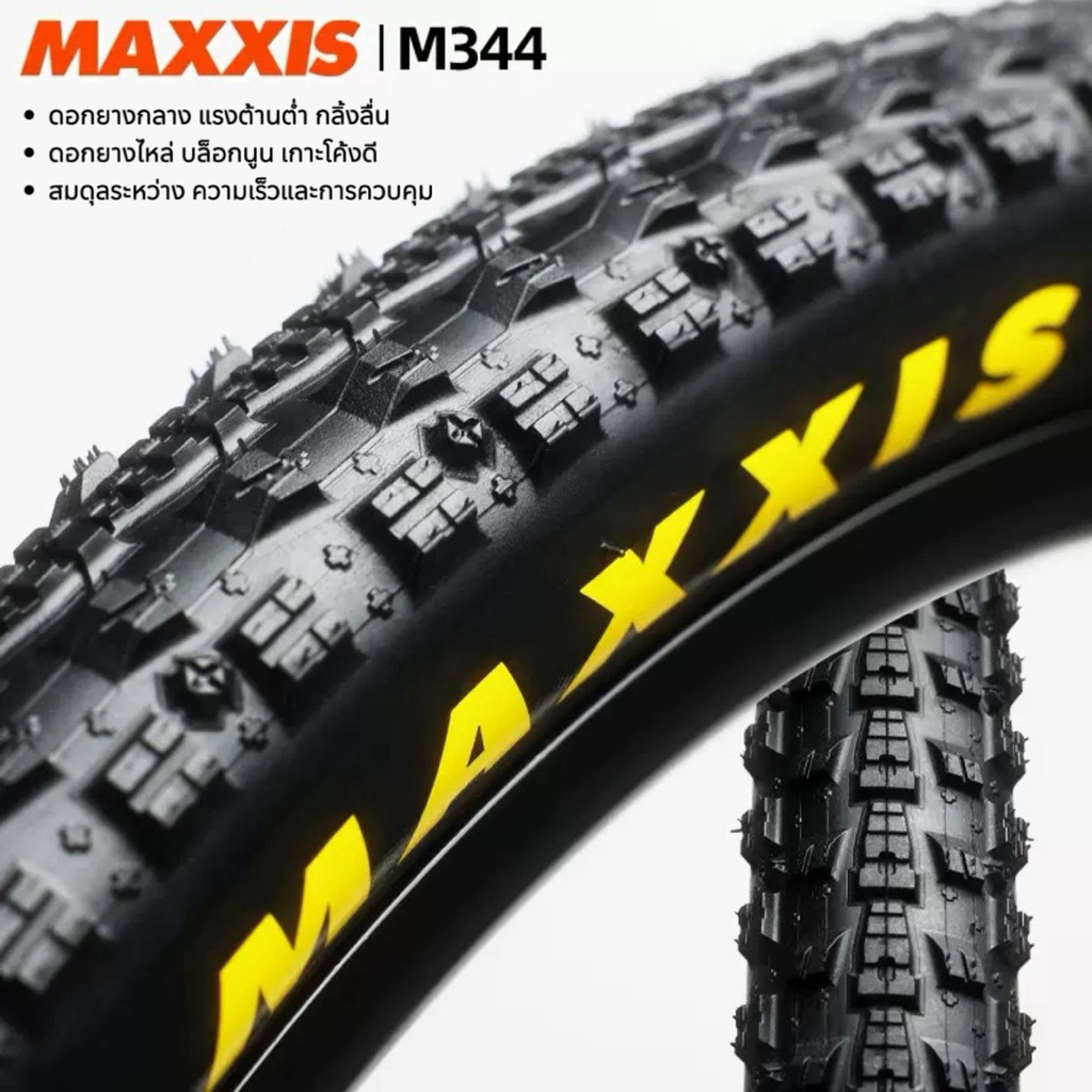 ยางนอก MAXXIS CROSSCOUNTRY M344 (CROSSMARK II)