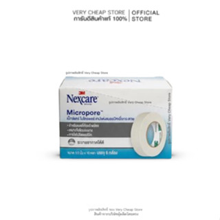 3M Nexcare Micropore 1/2