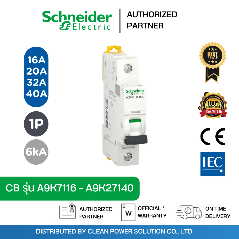 Schneider Electric Miniature circuit breaker (MCB),Acti9 iK60N,1P,16A,C curve,6000A A9K27116 - A9K27