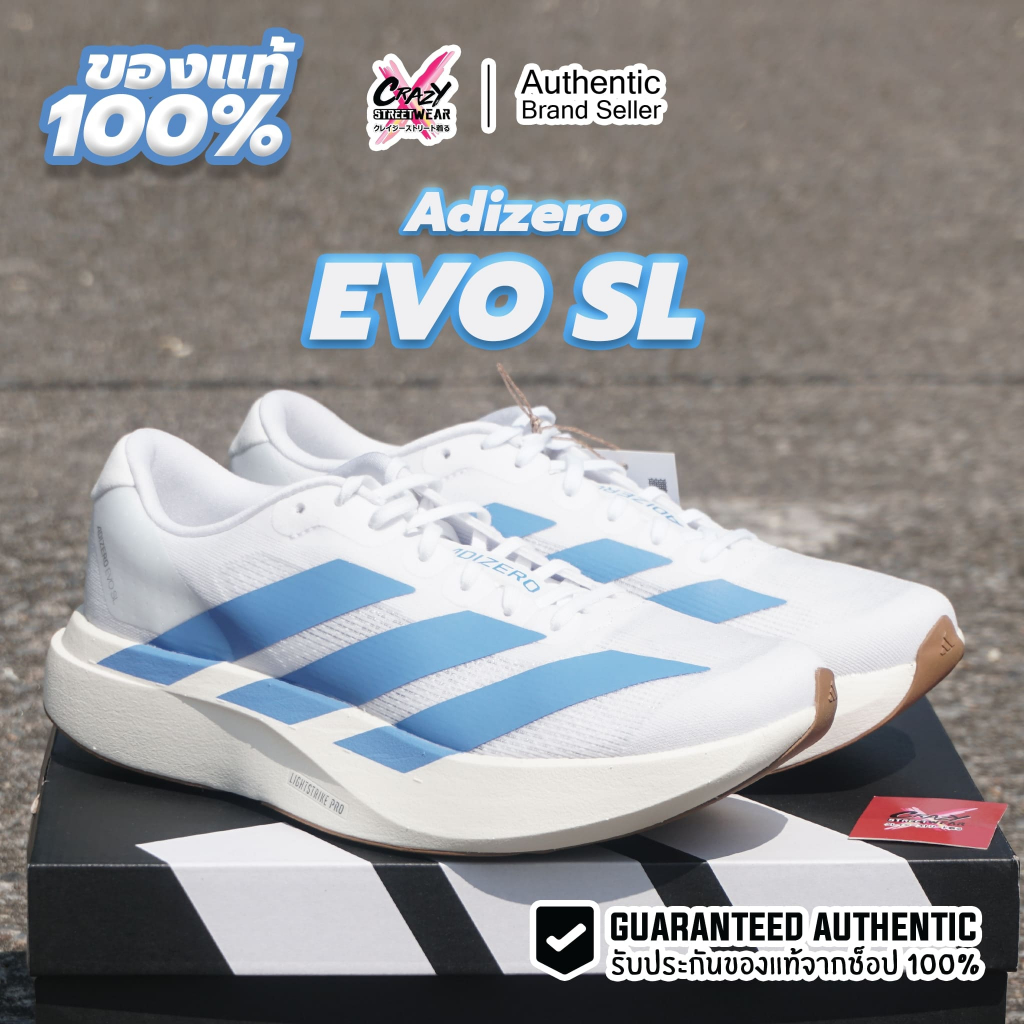 รองเท้าวิ่ง Adidas Adizero EVO SL w ของแท้ 100% JS4454 รองเท้า Running Shoes Sport