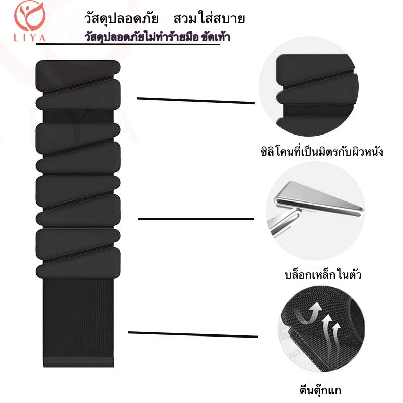 LIYA-กำไลท่วงน้ำหนัก ปรับน้ำหนักได้ ดัมเบลข้อมือ ข้อเท้า สำหรับออกกำลังกาย – โปรปัง