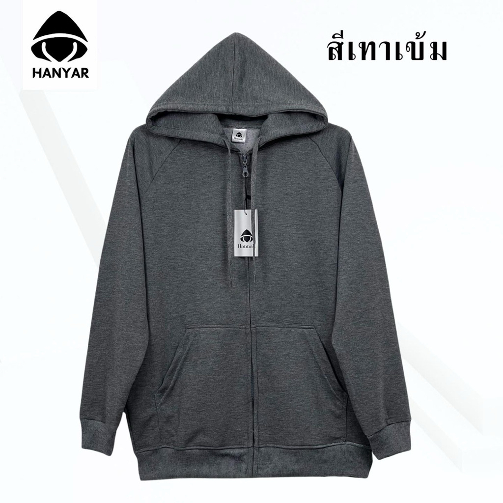 เสื้อมีฮู้ดไซส์ใหญ่ อก42ถึง66นิ้ว ราคา ถูกที่สุด ดีลบีเคเค แกลเลอรีภาพที่ 3