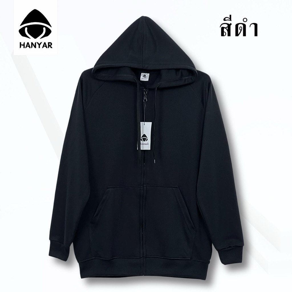 เสื้อมีฮู้ดไซส์ใหญ่ อก42ถึง66นิ้ว ราคา ถูกที่สุด ดีลบีเคเค แกลเลอรีภาพที่ 2