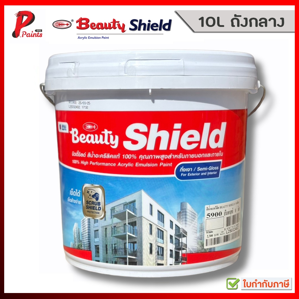 [10L ถัง] สีทาบ้าน สีน้ำกึ่งเงา อะครีลิคแท้ 100% เช็ดล้างได้ BEAUTY Shield 100% Pure Acrylic