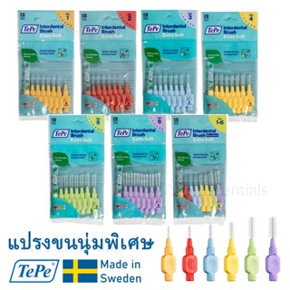TePe Interdental Extra Soft 0.45-1.1mm – เทเป้ แปรงระหว่างฟั…