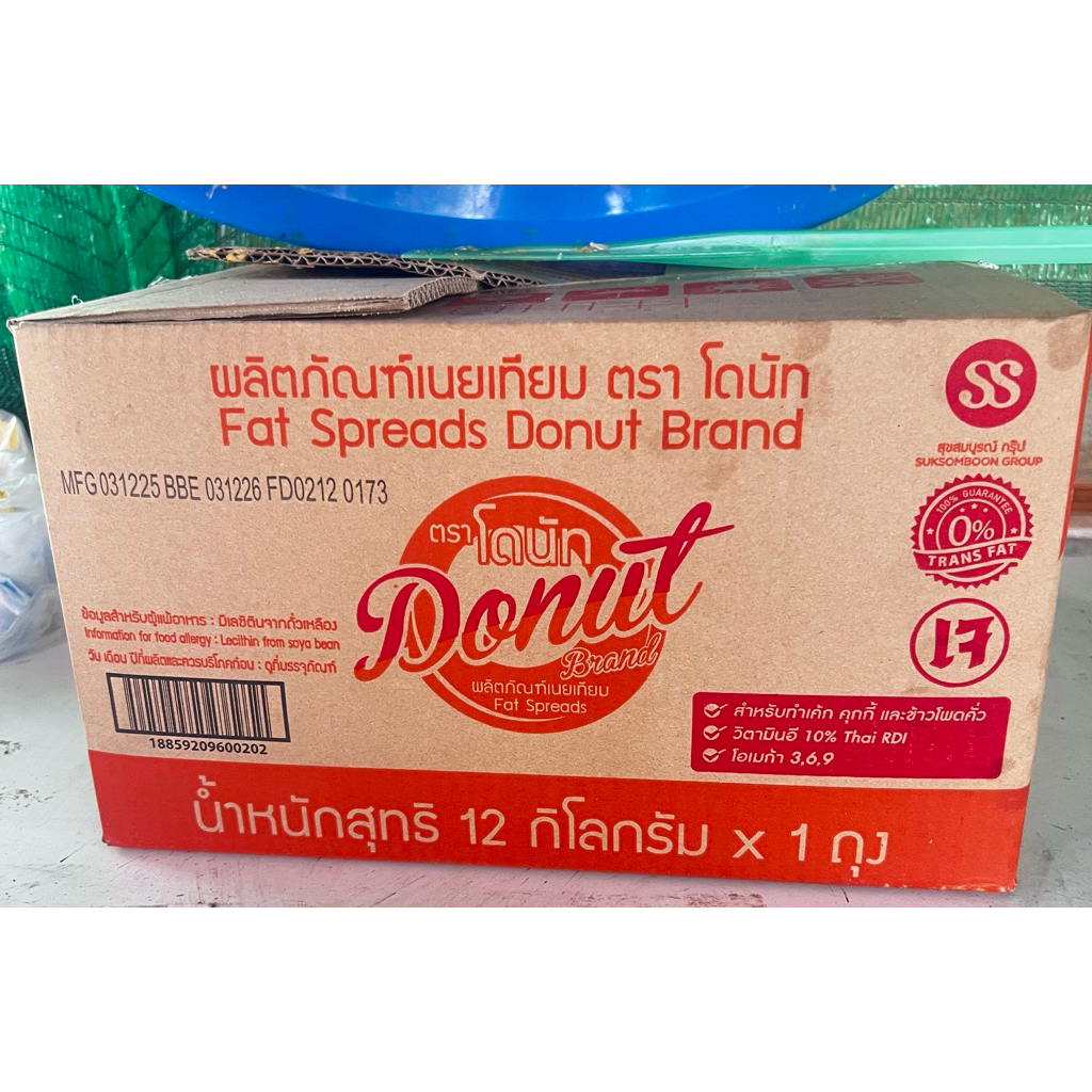 เนยเทียม ตราโบนัท น้ำหนัก 12 กิโลกรัม