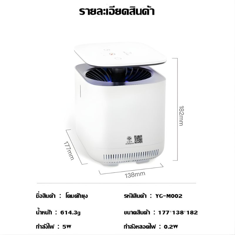 รูปภาพ 8