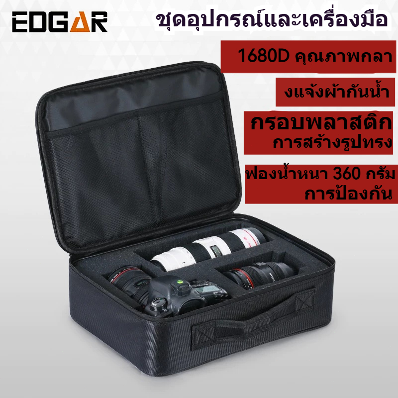 กล่องเครื่องมือกันกระแทก อุปกรณ์ป้องกัน กระเป๋าใส่เลนส์กล้อง โดรน เครื่องมือความแม่นยำ อุปกรณ์การแพทย์