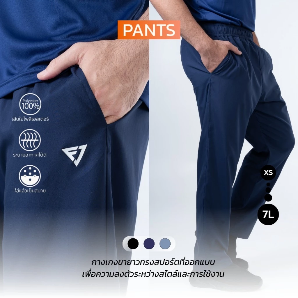 WARRIX | FIT JUNCTIONS PANTS กางเกงขายาว (WP-252FJACL03)