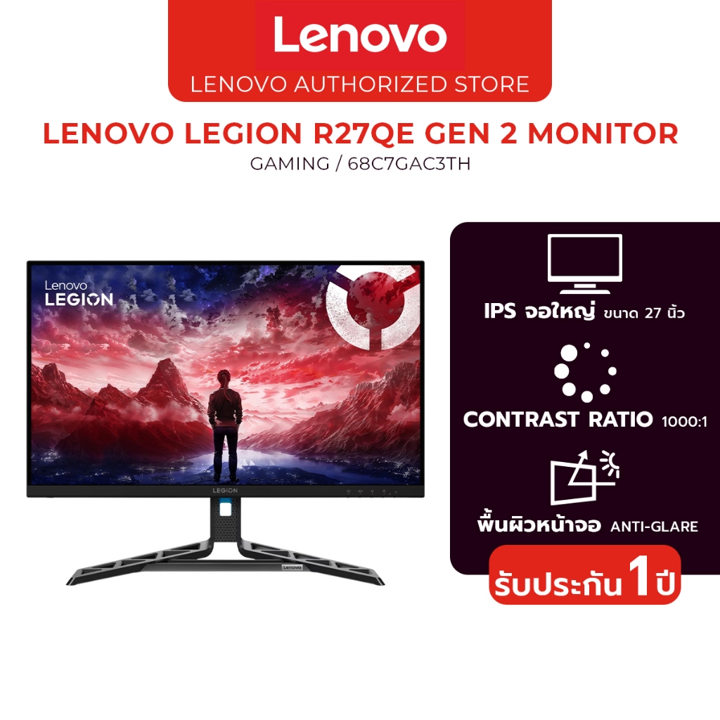 Lenovo Monitor Lenovo Legion R27qe Gen 2 68C7GAC3TH จอ 27 นิ้ว รับประกัน 1ปี ศูนย์ไทย