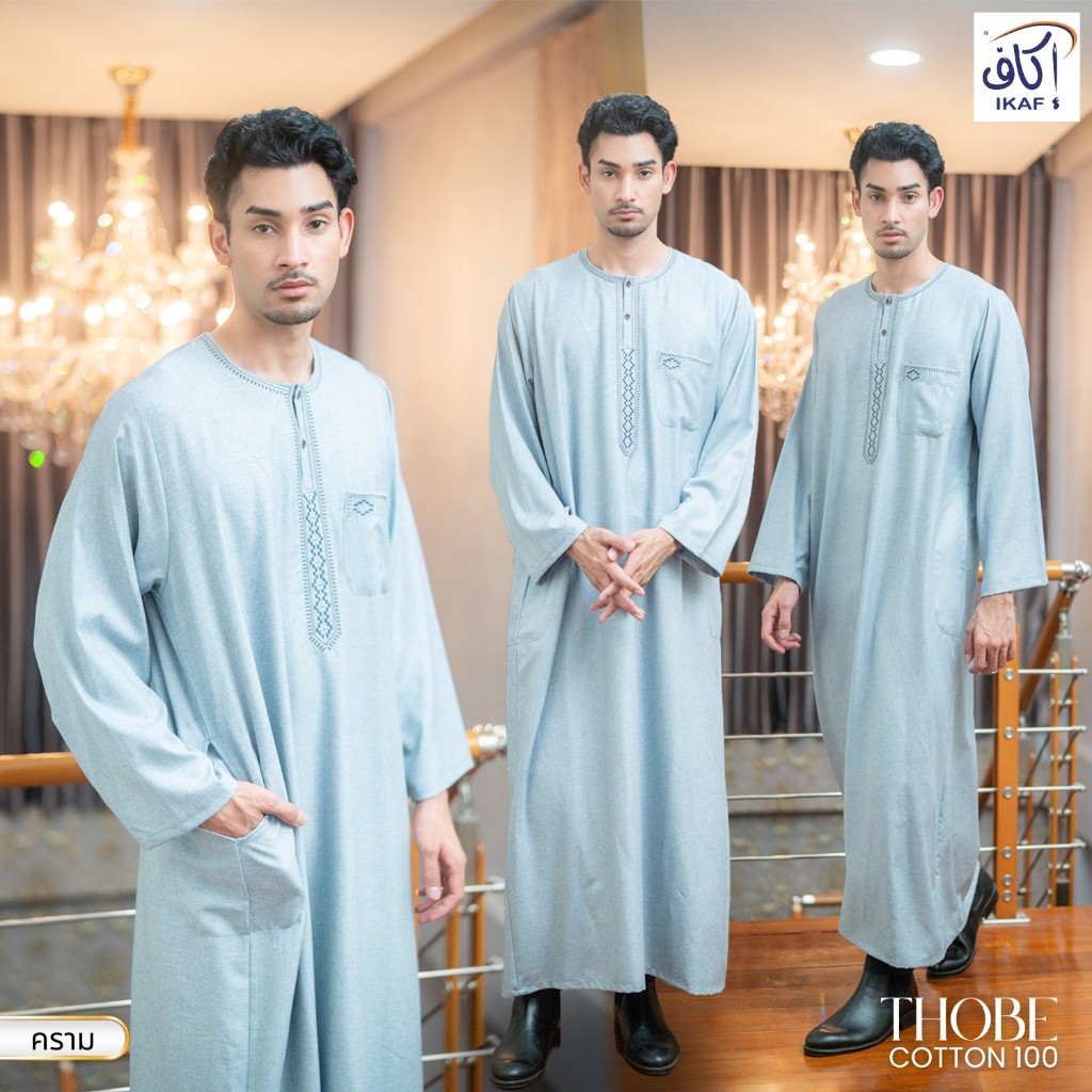 โต๊ปแขนยาว แบรนด์ IKAF (คละเฉดสี) ผ้าคอตตอนใส่สบาย สวมใส่ได้หลายโอกาสสำคัญ AF46วาริสมุสลิม