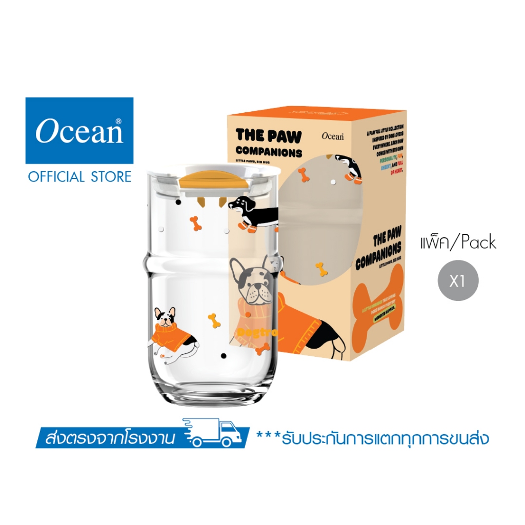 [Online Exclusive] OCEAN เซตแก้วน้ำ Dogtrovert Personal glass 650 ml