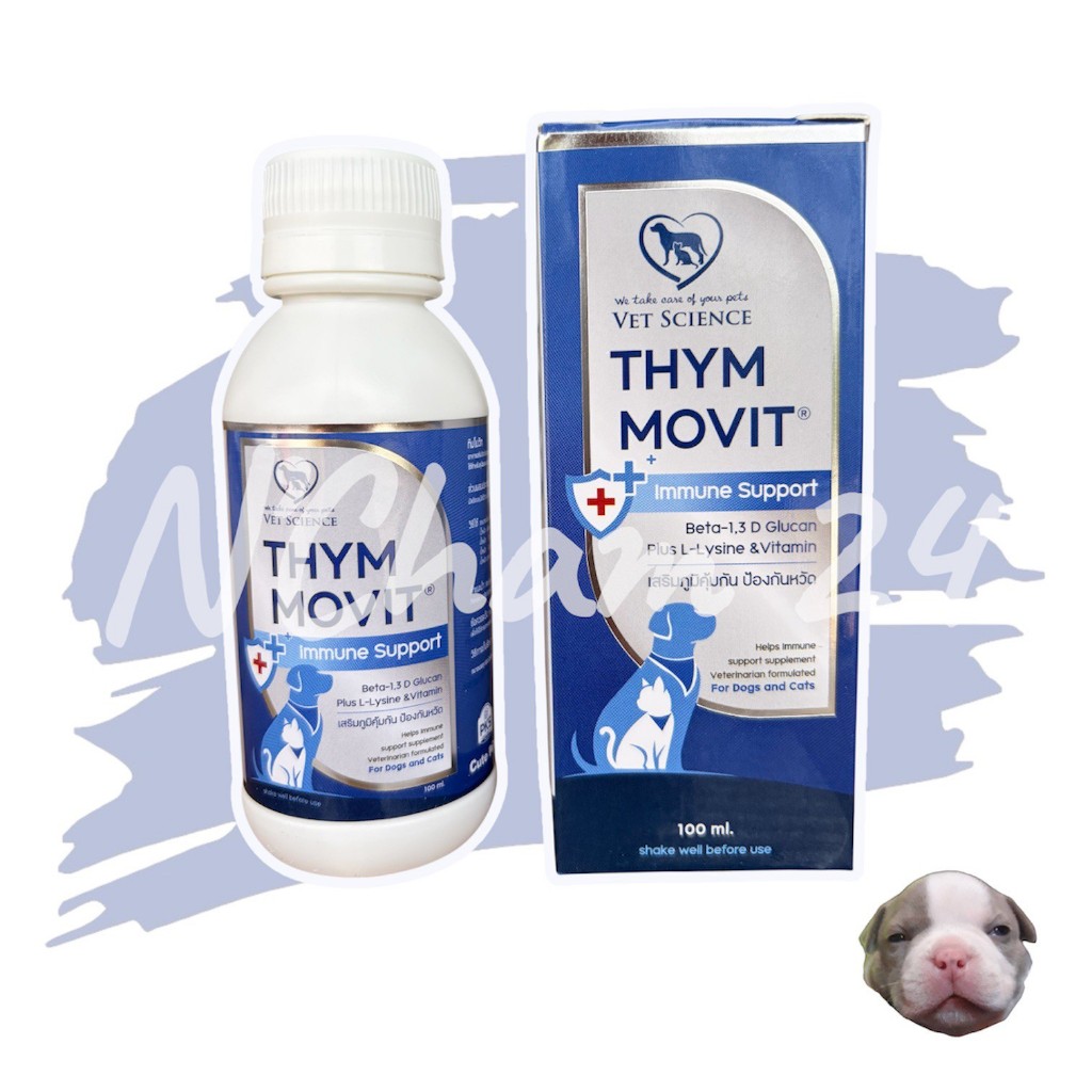 Thymmovit 100 ml (แพ็คเกจใหม่) วิตามินรวมสำหรับแมวและสุนัข Lysine ไลซีน