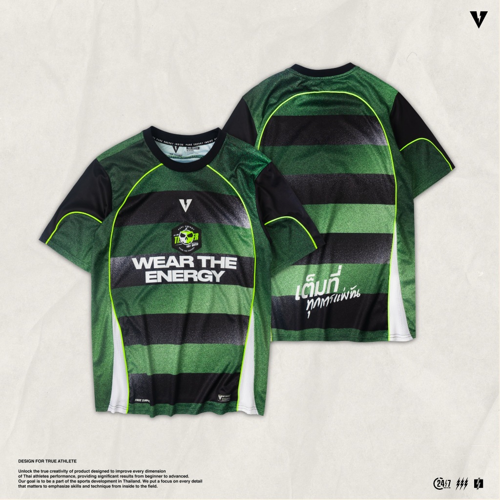 VOLT เสื้อฟุตบอล สีเขียว VECTOR 001 VOLT UNITED 2026