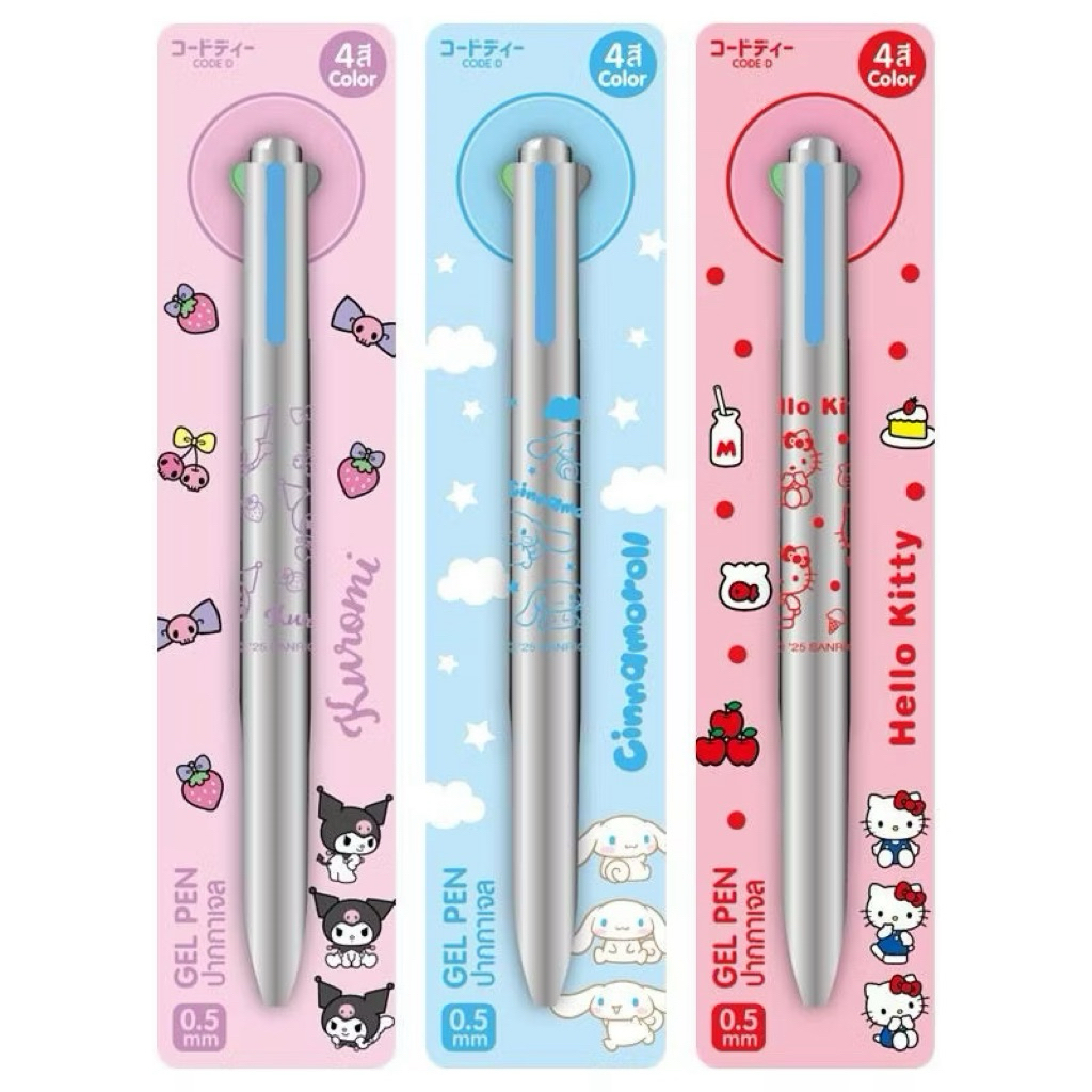 ปากกา Code:d Sanrio Metalic 0.5 mm (4สี)
