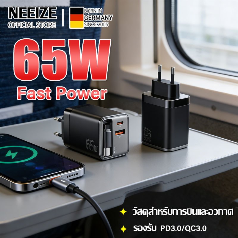 【รับประกัน 5 ปี】หัวชาร์จเร็ว 65W และพอร์ต Type-C และ USB-A  PD 3.0 Charger Adapter  ชาร์จเร็ว สำหรับ