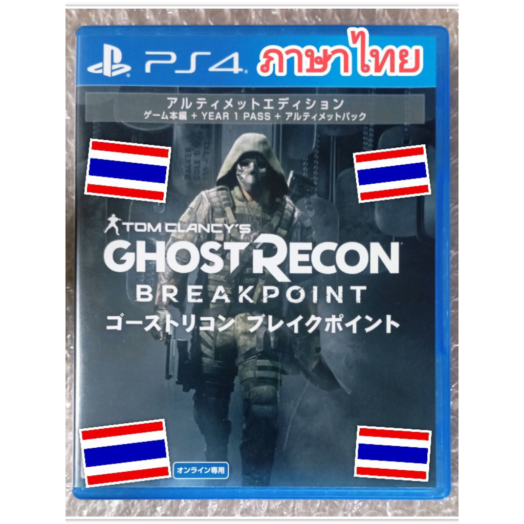TOM CLANCY'S GHOST RECON BREAKPOINT ภาษาไทย ญี่ปุ่น อังกฤษ PS4 PLAYSTATION 4 EN THAI TH GHOSTRECON B