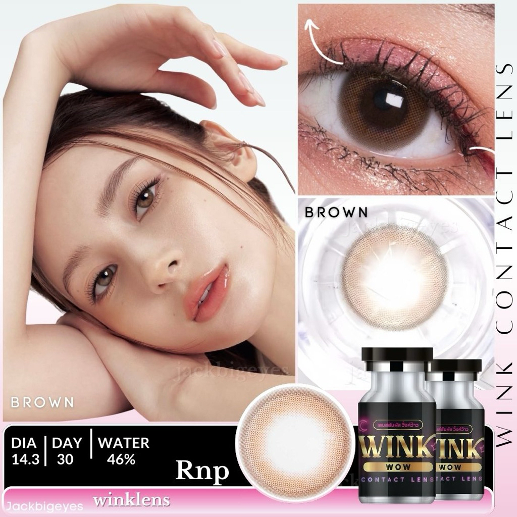 wink wow lens Mini RNP Brown ค่าสายตา 0.00-1000
