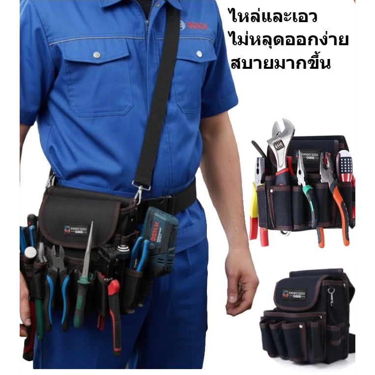 เครื่องมืออเนกประสงค์ เอวกระเป๋าเครื่องมือซ่อมฮาร์ดแวร์ กระเป๋าคาดเอวไฟฟ้างานไม้ไหล่กระเป๋าสะพาย