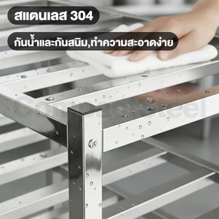 Compact Steel ชั้นวางของ สแตนเลส แข็งแรง แผ่นชั้นแบบท่อเหล็ก ความสูงคงที่ ใช้ในครัวหรืออุตสาหกรรม