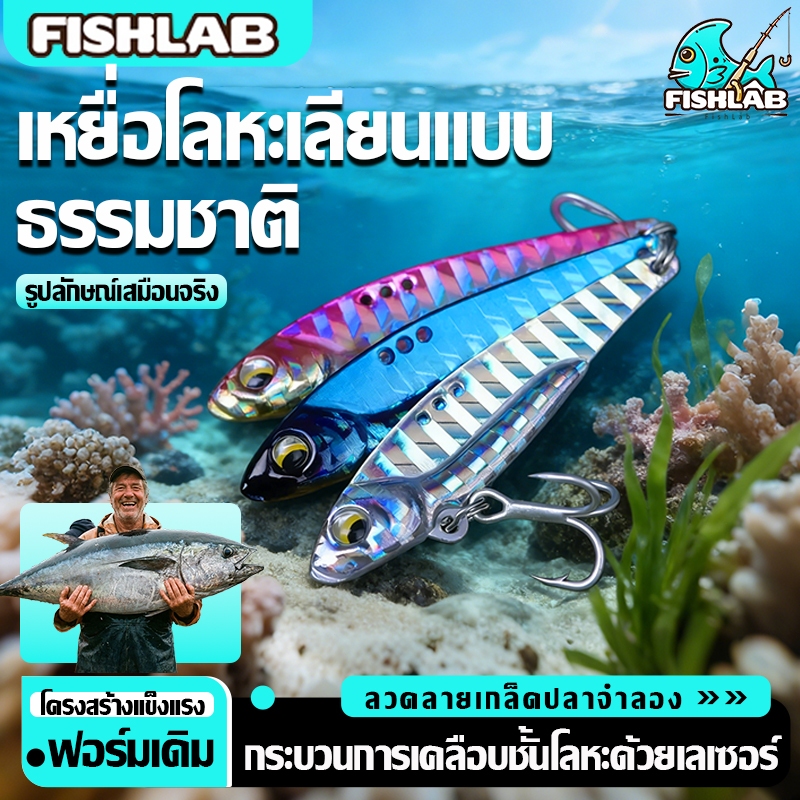 เหยื่อตกปลาโลหะ  มีให้เลือก20สี ขนาด3/5/7/10/14g เหยื่อตกปลากระดี่เหล็ก 3 รู สําหรับตกปลาเทราท์ วอลเลย์ น้ําจืด น้ําเค็ม