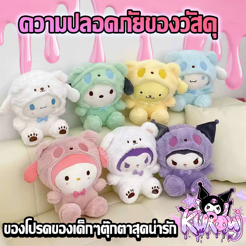 👶ตุ๊กตาเด็กเล่น เพื่อนคู่ใจแสนน่ารัก 🎁และเพื่อนเล่นที่ยอดเยี่ยมสำหรับเด็กๆ