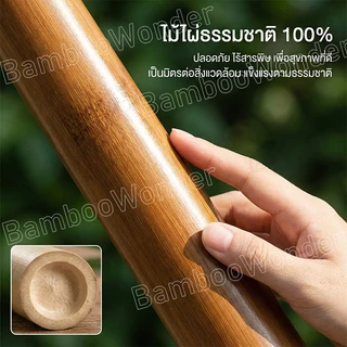 ที่แขวนกระเป๋า อเนกประสงค์ ที่แขวนหมวก ราวแขวนเสื้อผ้า ไม้ไผ่ธรรมชาติ 100% สไตล์มินิมอล ตกแต่งบ้าน ประกอบง่าย