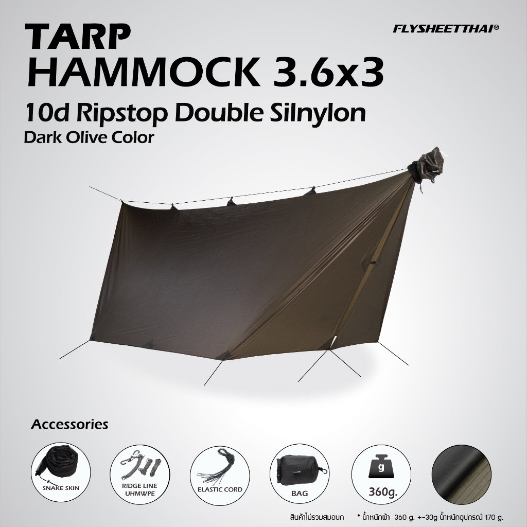 ฟลายชีท ทาร์ปเปล TARP HAMMOCK ULTRALIGHT 10D Silnylon 3.6x3 ฟลายชีทไทย Flysheet thai