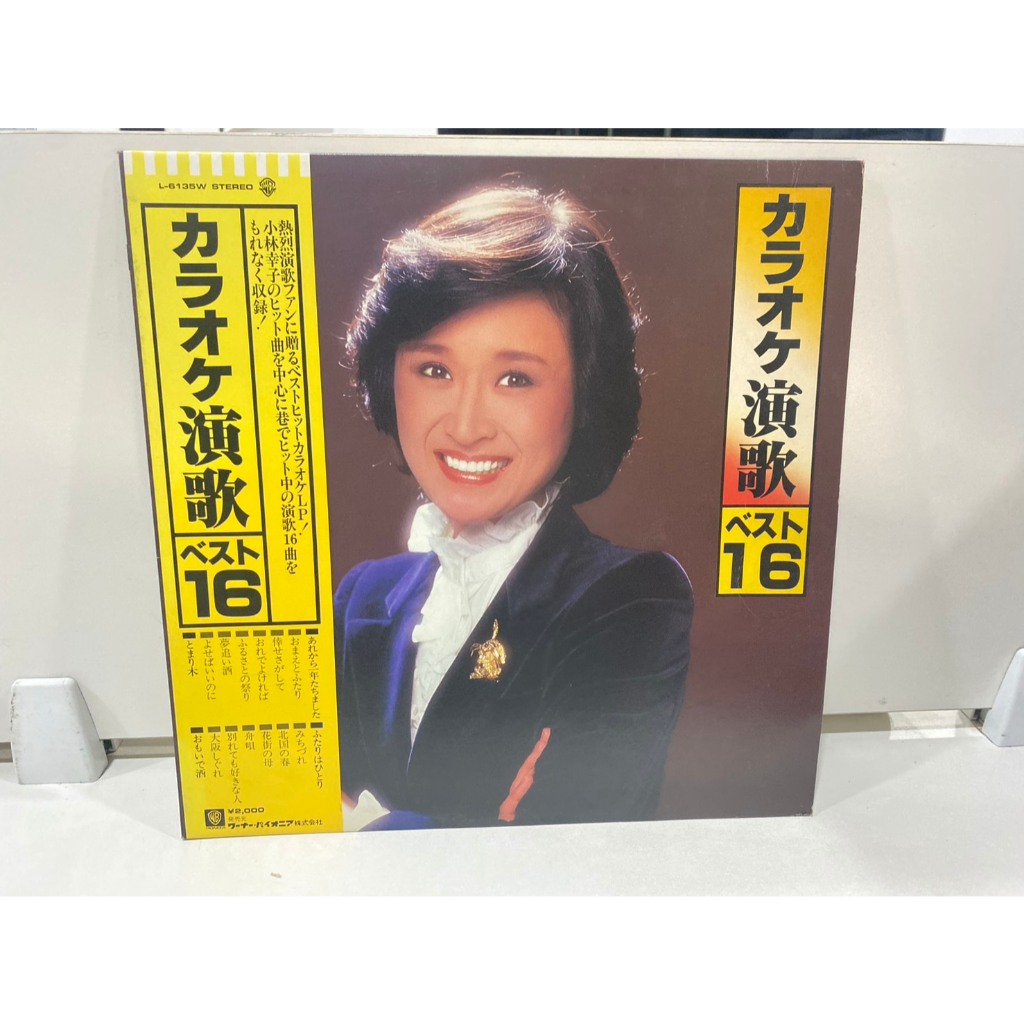 1LPVinyl Records แผ่นเสียงไวนิล Sachiko Kobayashi //Sachiko Kobayashi  (J4C117)