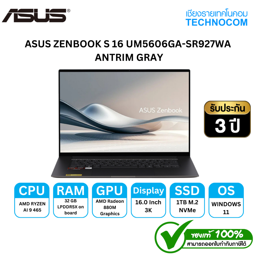 ASUS ZENBOOK S16 UM5606GA-SR927WA AMD RYZEN AI 9 465/32GB/1TB/16" OLED/WIN 11 H+OF H 2024