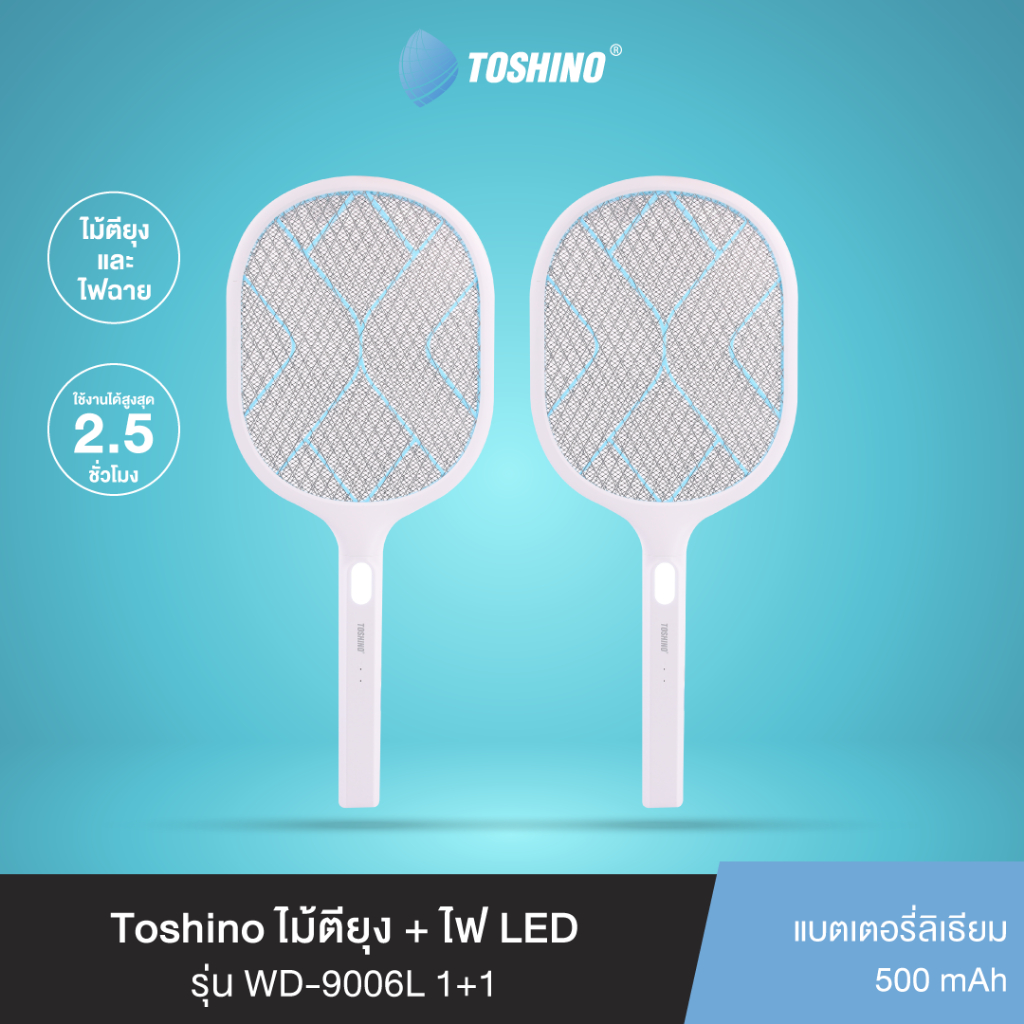 Toshino (1+1) ไม้ตียุง + ไฟ LED รุ่น WD-9006L 1+1