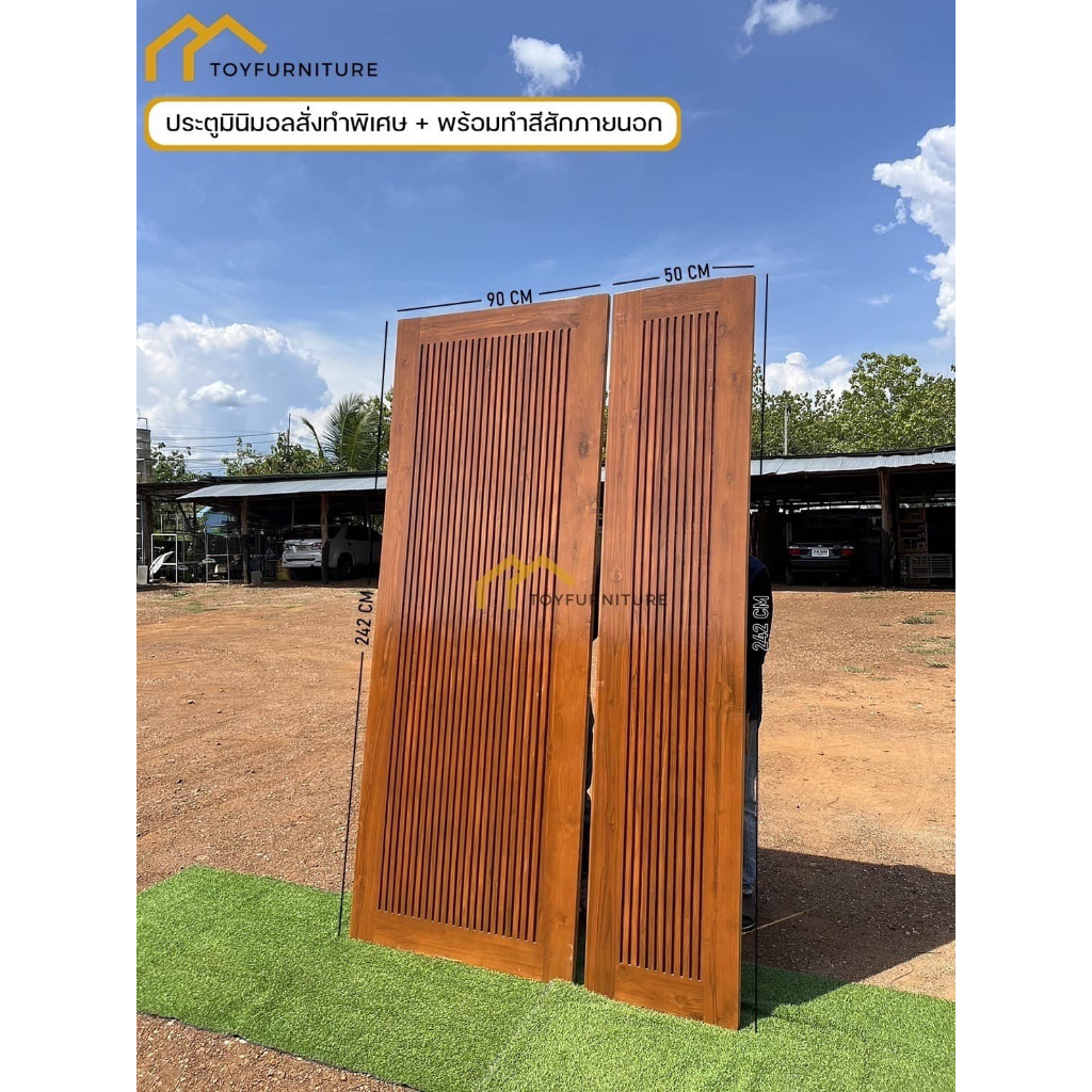 จัดส่งฟรี❗️ประตูเซาะร่องมีขอบประตู 70X200,80X200,90X200,100X200 ไม้สักแท้จากโรงงาน
