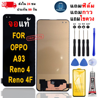 หน้าจอLCDสำหรับ OPPO A93/Reno 4/Reno 4F จอชุดพร้อมทัชสกรีน เ…