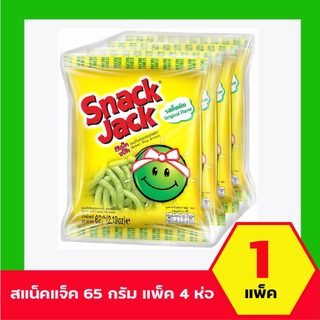 [แพค 4 ซอง] Snack jack สแน็คแจ็ค ขนมถั่วลันเตาอบกรอบ ขนาด 62-65 กรัม