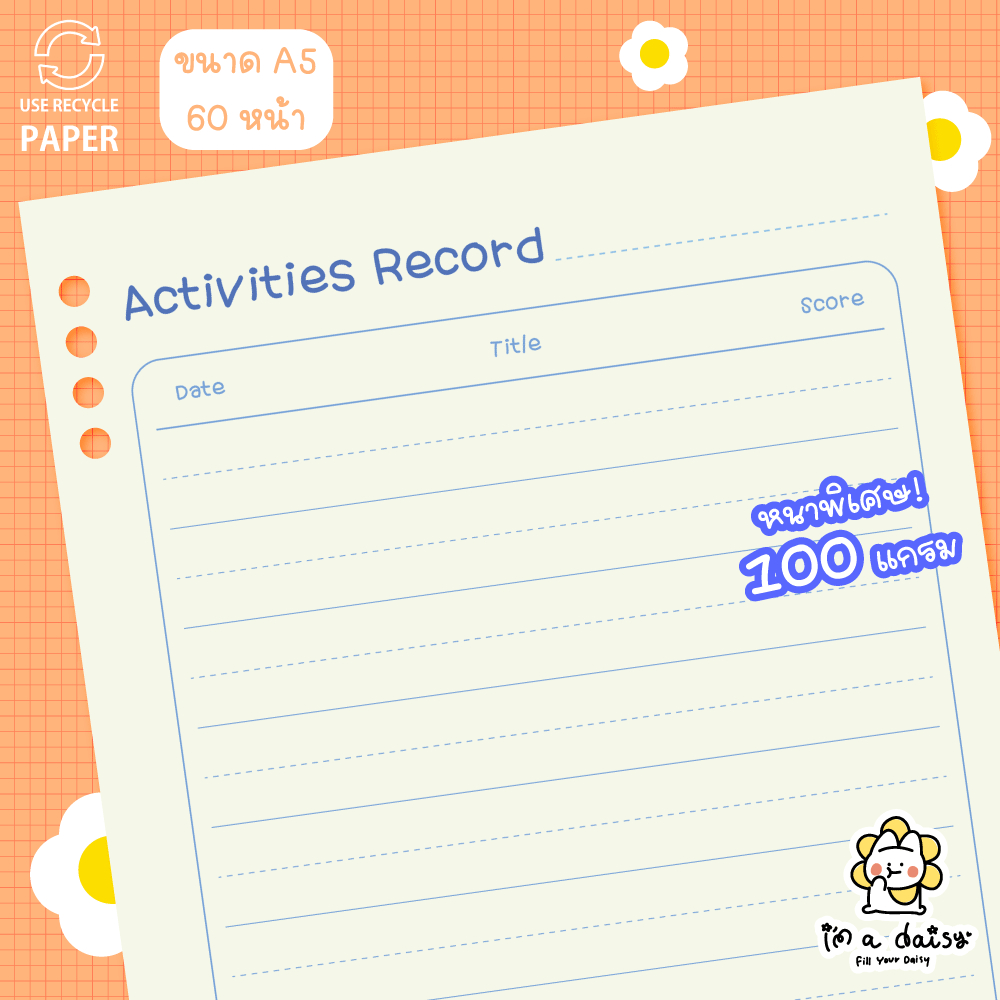 Activities Record บันทึกกิจกรรม หนาพิเศษ 100 แกรม (A5 60 หน้า เขียนได้เยอะมาก) - i'm a daisy Refill Planner