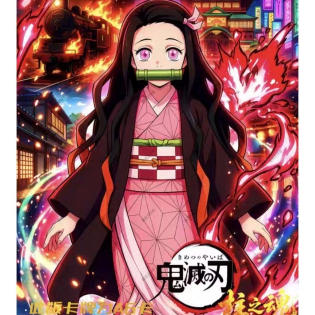 (ซองเทา)การ์ดสะสม•Demon slayer [ยน.100]