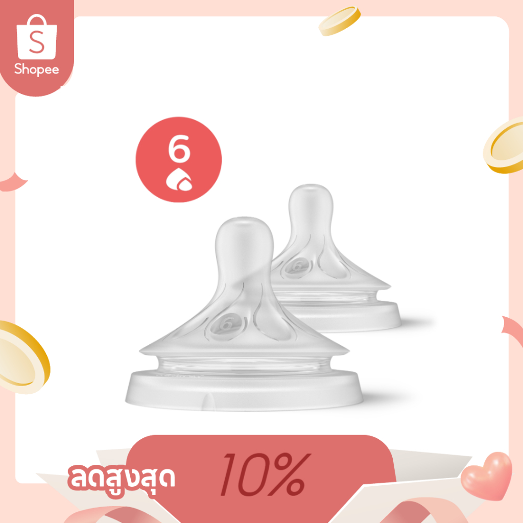 Philips Avent Natural Response lv.6