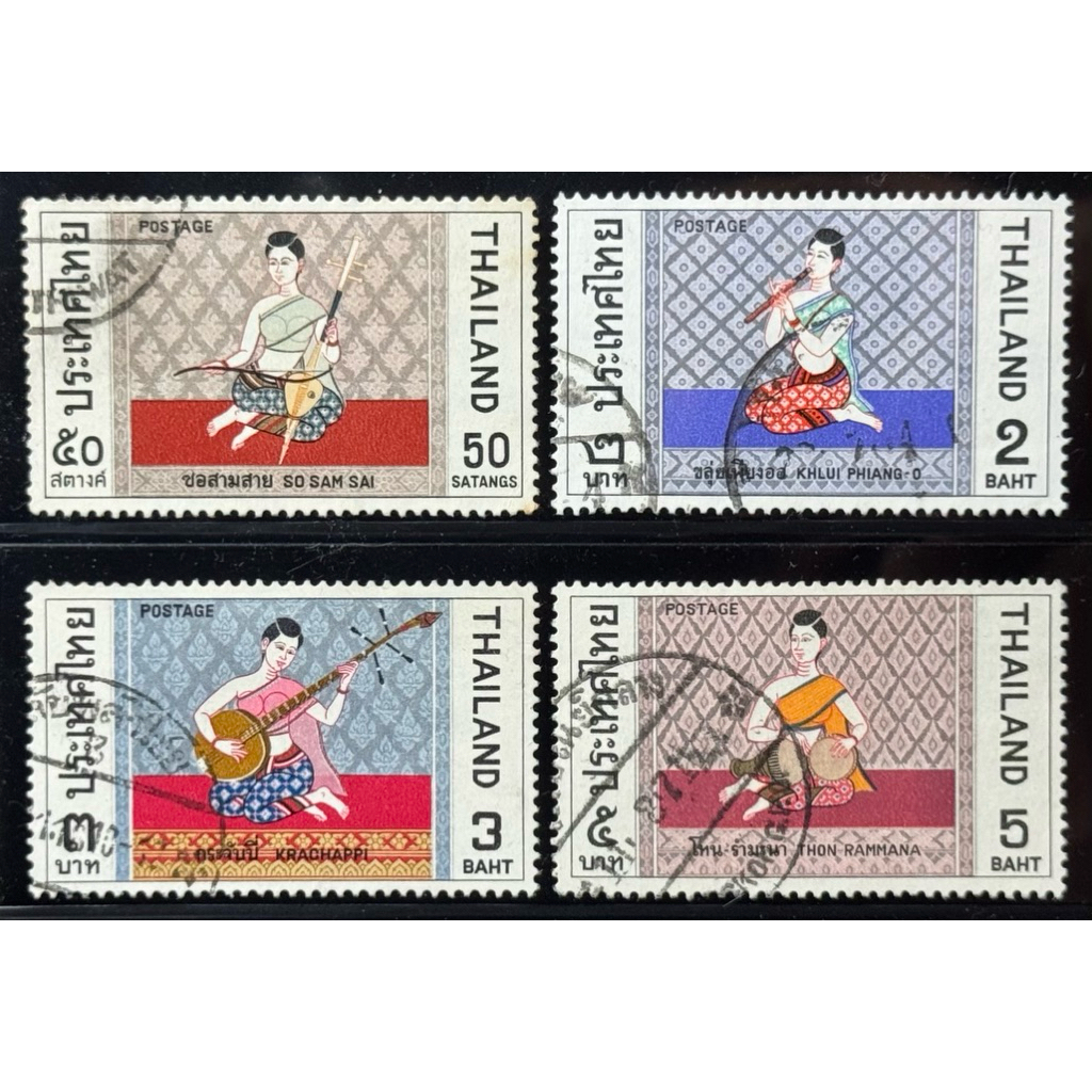2513 แสตมป์ชุดเครื่องดนตรีไทย ครบชุด ใช้แล้ว