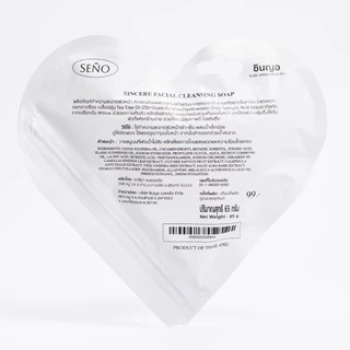 สบู่ซินเซีย สบู่ล้างหน้า ซินญอ (Sincere Facial Cleansing Soap)