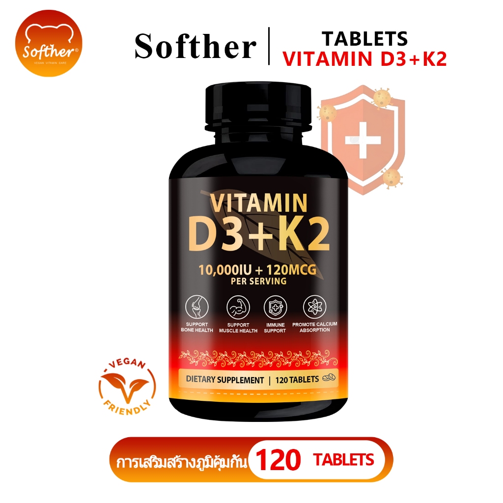 Softher วิตามิน D3 K2 แท็บเล็ต Vitamin อาหารเสริม for Calcium Absorption สุขภาพกระดูก 120 Tablets