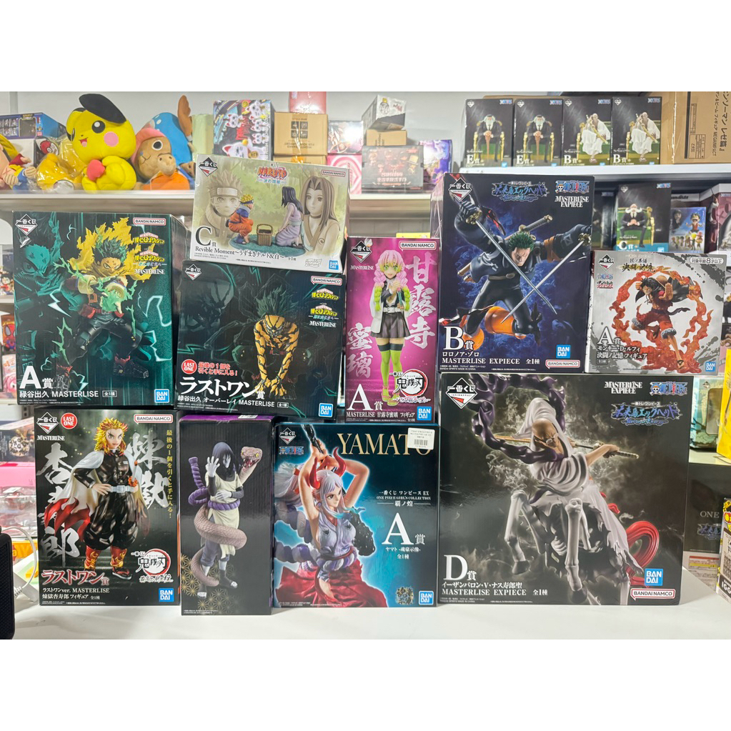 (พร้อมส่ง) รวมงานรางวัล อิชิบันคุจิ ICHIBANKUJI  มือ 1 ลิขสิทธิ์แท้ ราคาถูก Shopee Lazada